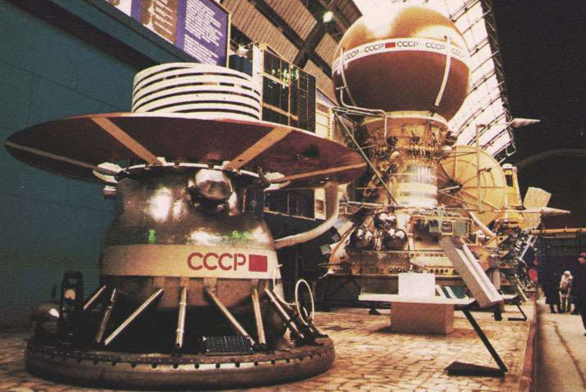 Венера-13 и АМС «Вега-2»